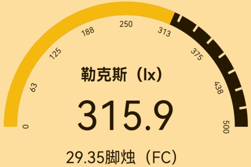 光度计pro安卓版