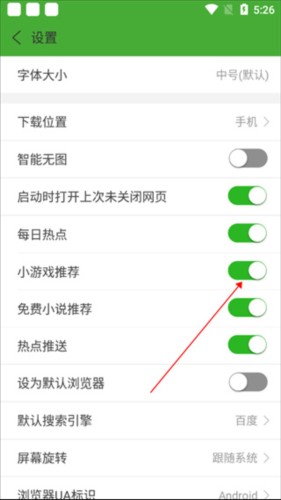 hao网址大全app8