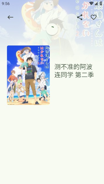 蜜柑计划app