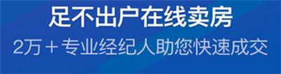 Q房网