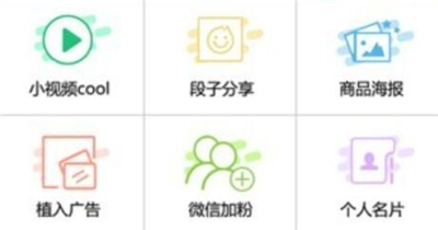 微商小王子