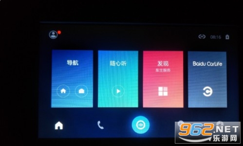 百度CarLife 车机端app