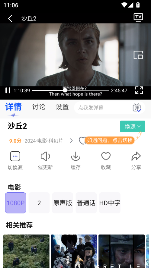 怎么投屏到电视截图2
