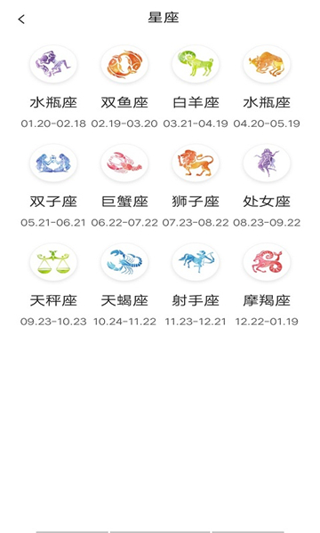粉粉日历