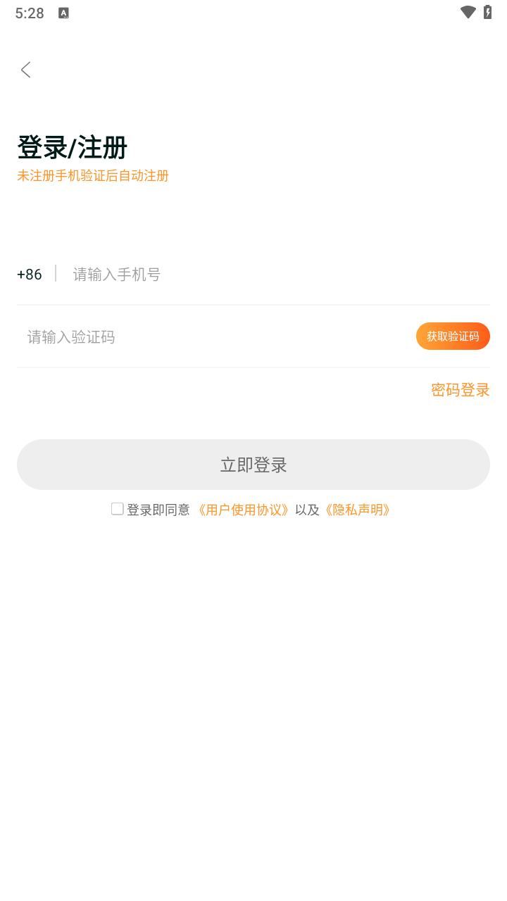 小鹿兼职