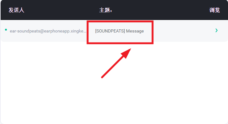 peatsaudio耳机app
