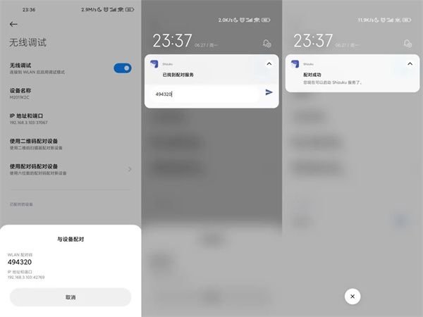 shizuku官方正版