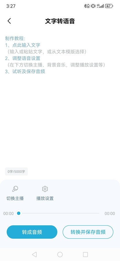 短视频一键搬运免费版