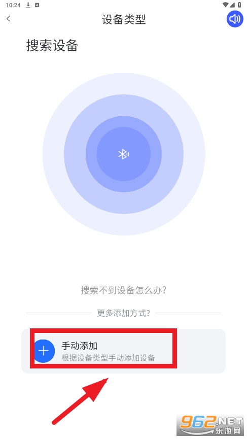 v720摄像头app