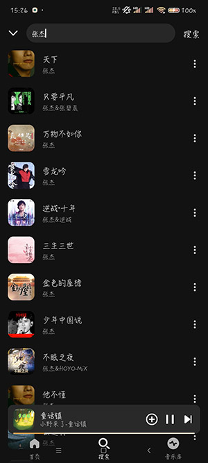 融乐music