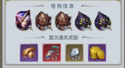 斗罗大陆h5三神迷宫第二关怎么过
