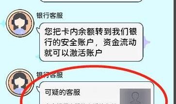 别骗我没结果第8关怎么过？
