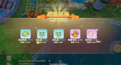 摩尔庄园桃花鱼在什么地方可以钓到？