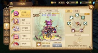 龙之国物语弓手技能怎么加点？
