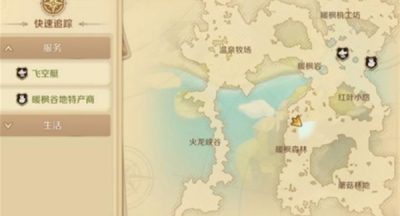 龙之国物语暖枫谷地南瓜枫叶在哪？