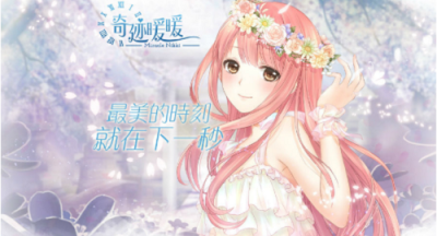 奇迹暖暖烛焰幽微怎么搭配