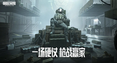 暗区突围超重会产生什么效果-超重效果分析
