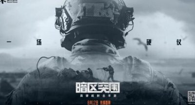 暗区突围一点纠纷任务怎么完成-一点纠纷任务完成方法分享