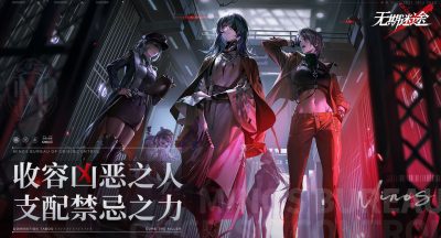 无期迷途2-11剧情怎么选-2-11剧情选择推荐