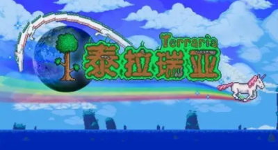 泰拉瑞亚地牢守卫怎么打-地牢守卫攻略