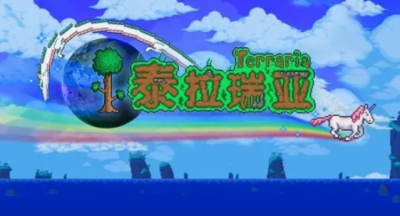 泰拉瑞亚为什么移除奥库瑞姆-移除奥库瑞姆分享
