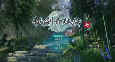 仙剑奇侠传7蕴儿怎么使用-蕴儿使用方法