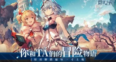 悠久之树海盗格拉拉怎么样-海盗格拉拉回响属性一览