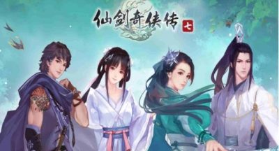 仙剑奇侠传七遗风余蕴怎么玩-遗风余蕴任务攻略分享