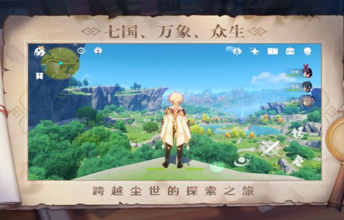 原神兰弥那离的宝箱怎么开-兰弥那离的宝箱开启攻略
