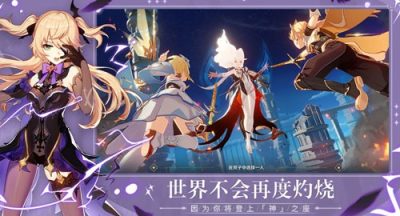 原神妮露天赋突破材料有哪些-妮露天赋突破材料大全