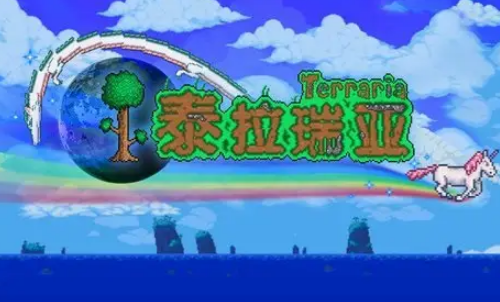 泰拉瑞亚力量之魂怎么获得-力量之魂获取攻略