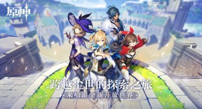 原神须弥每日委托怎么解锁-须弥每日委托解锁攻略
