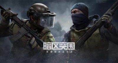 暗区突围运输队怎么做-运输队任务攻略详解