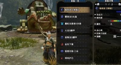 怪物猎人崛起常用材料在哪获得-常用材料获得途径分享