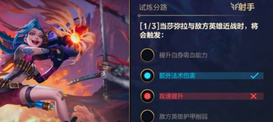 英雄联盟手游能力试炼者10.29答案 lol手游10月29日能力试炼者2答案分享