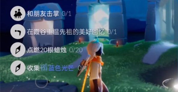 光遇10.27每日任务是什么