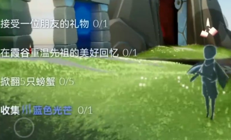 光遇10月22日每日任务怎么完成