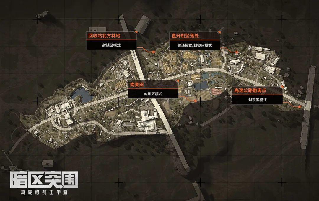 《暗区突围》民宅有什么东西