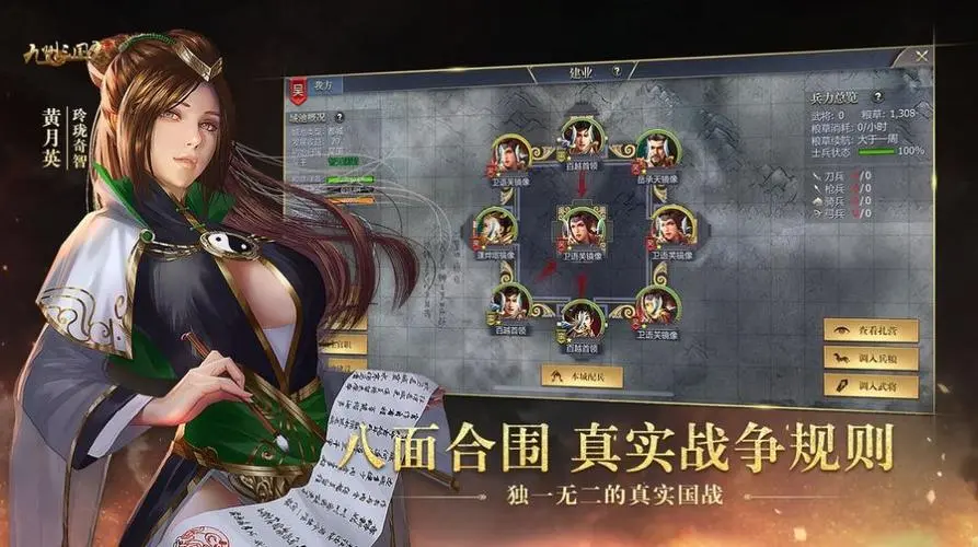 三国志战略版张辽武将怎么样