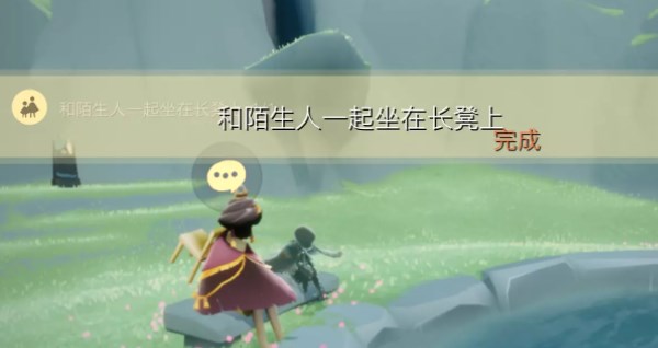 光遇11.1任务怎么做 2022年11月1日每日任务完成攻略