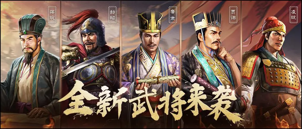 三国志战略版郭嘉武将怎么样