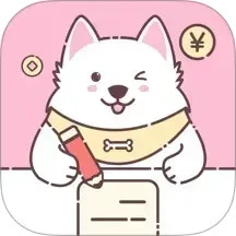 阿兜记账app手机版