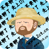 广西老表盒 V1.1.0最新版