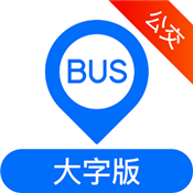 车来了公交 V4.64.2最新版