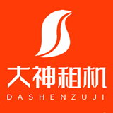 大神租机 V1.0.1最新版