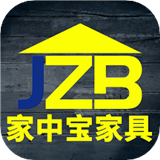 家中宝家具 V1.0.1最新版