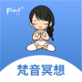 梵音冥想 V1.0.3最新版