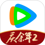 腾讯视频最新版