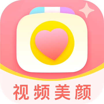 多萌视频美颜 V1.6.5最新版
