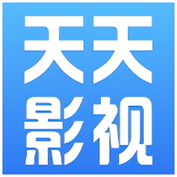 天天影视免费追剧app手机版